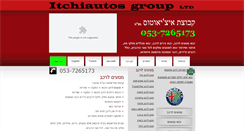Desktop Screenshot of itchiautos.com